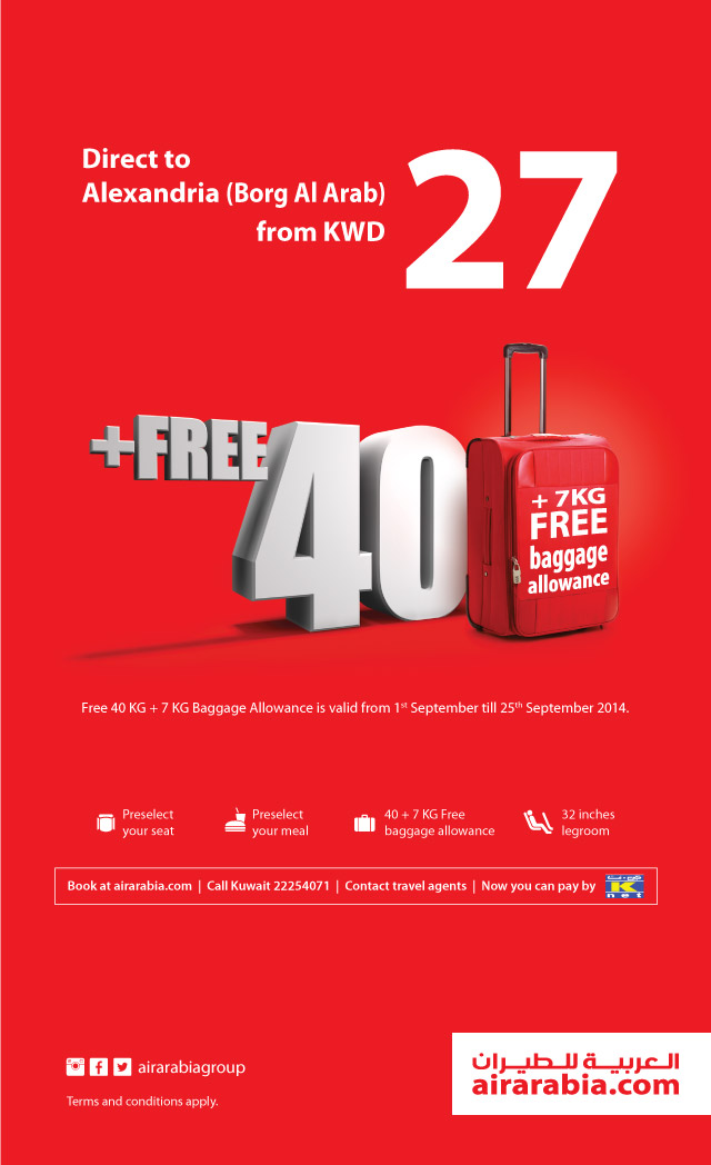 Direct flight to Alexandria from KED 27 one way all inclusive