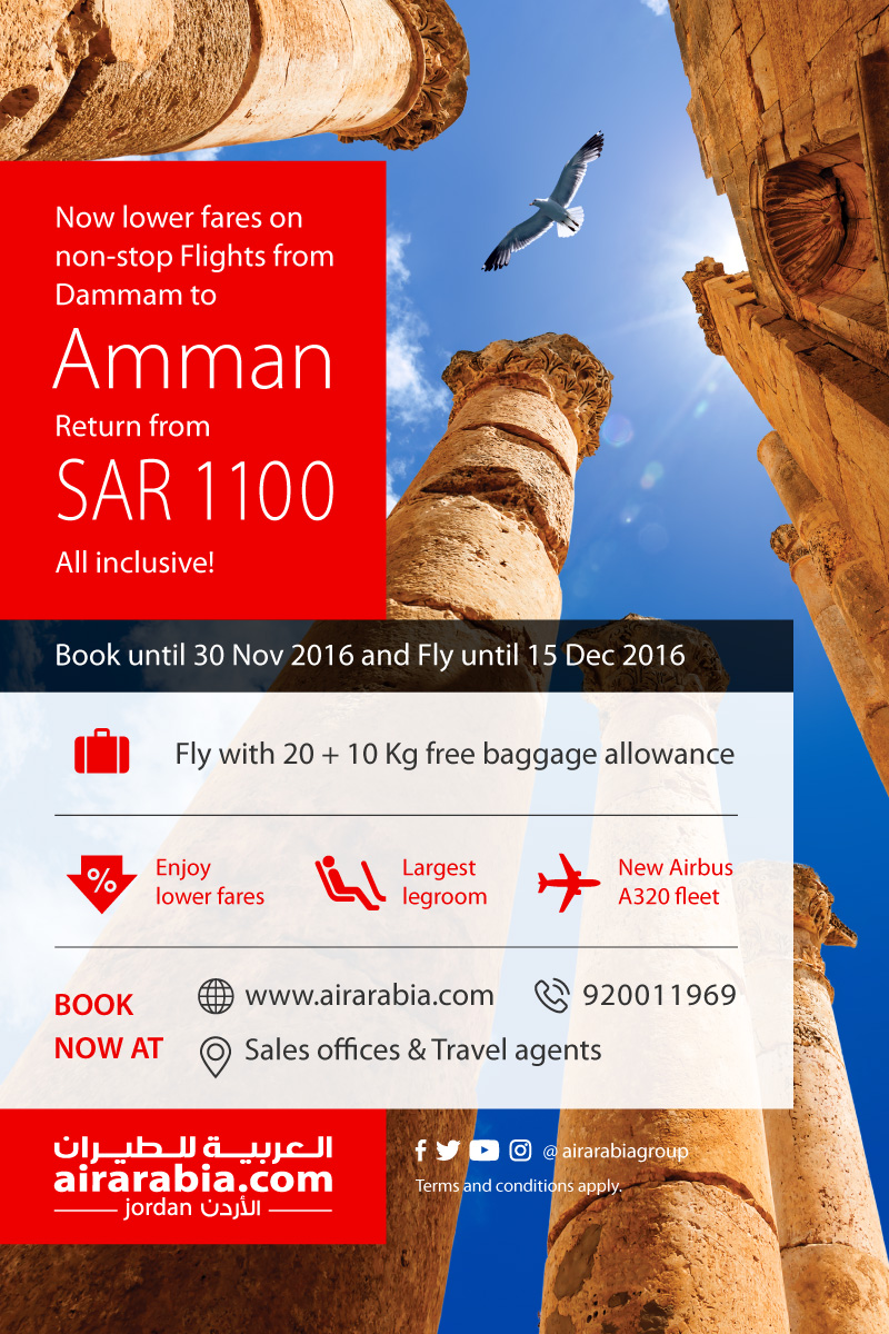 Non-stop from Dammam to Amman