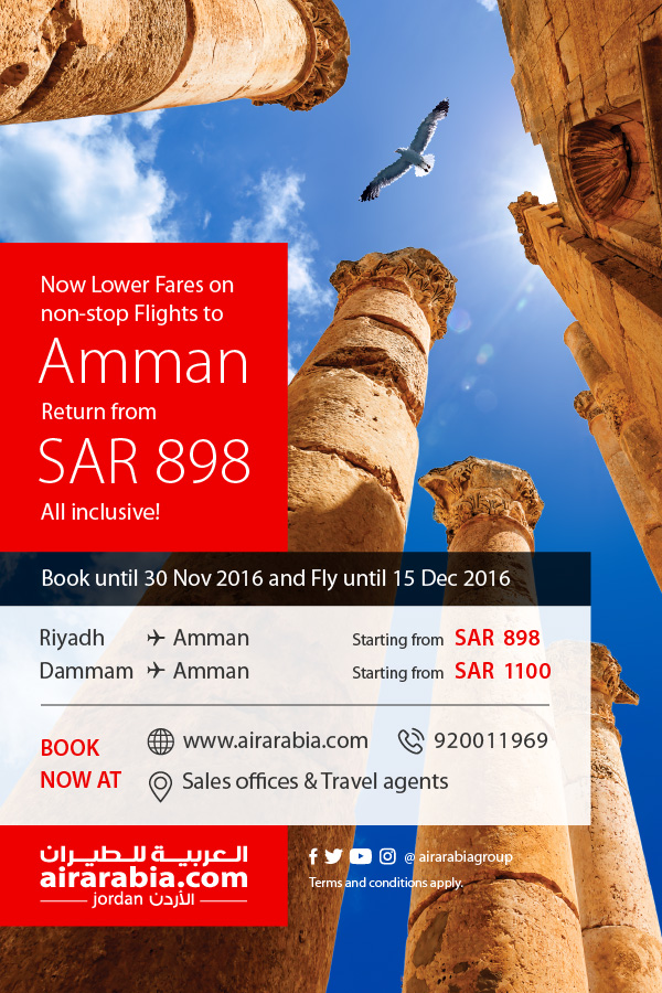 Non-stop flights to Amman