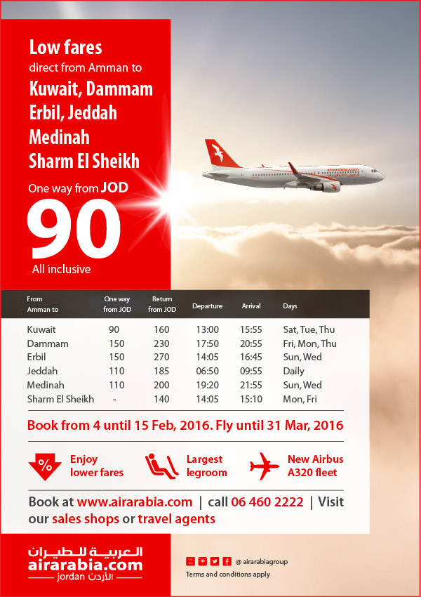 Low fares from Amman to selected destinations starting from JOD 90 one way, all inclusive!