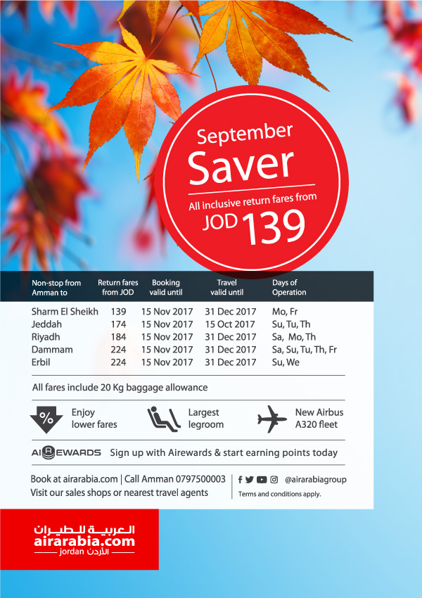 September Saver