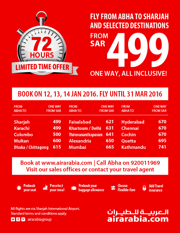 72 Hours Offer - Fly to Sharjah & 14 destinations starting from SAR 499