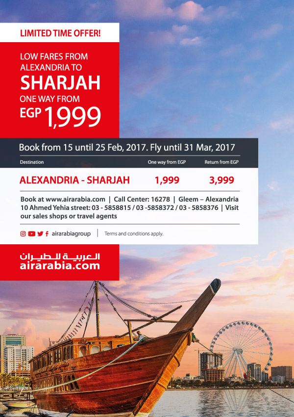 Low fares from Alexandria to Sharjah