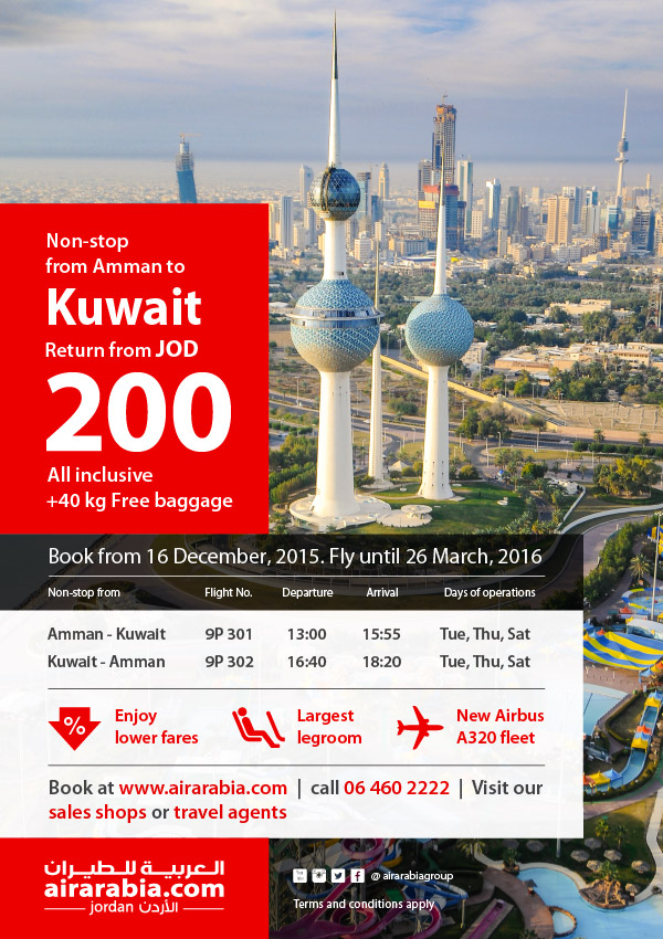 jordan tour packages from kuwait