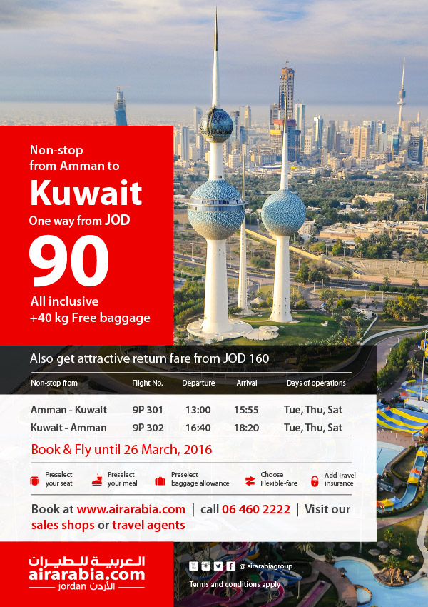 Non-stop from Amman to Kuwait one way from JOD 90, all inclusive!