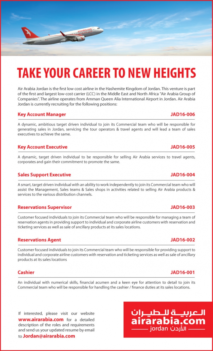 Take your career to new heights!
