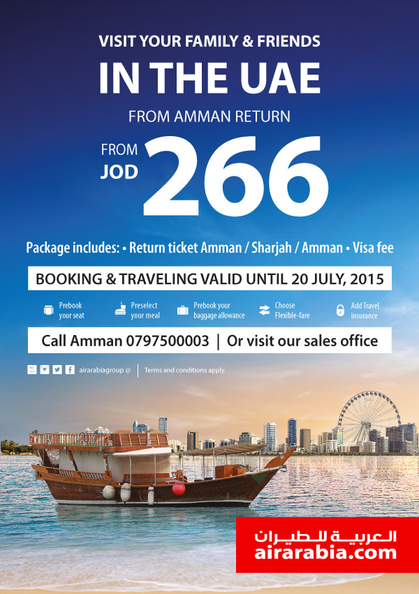 Visit your family & friends in the UAE from Amman return from JOD 266 including tickets and UAE Visa