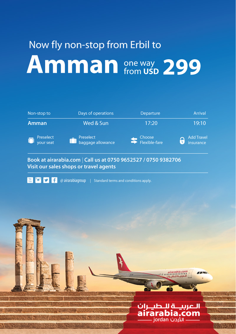 Now fly non-stop from Erbil to Amman!