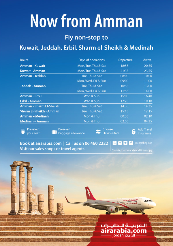 Now fly from Amman non-stop to selected destinations!