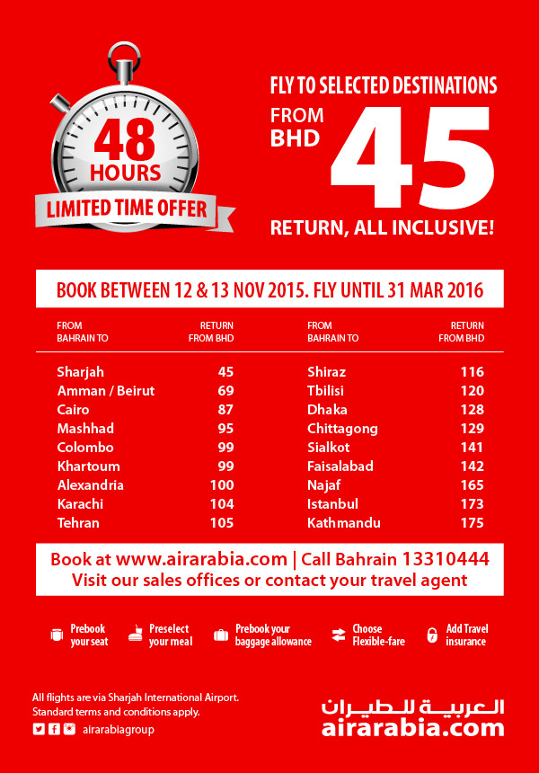 Fly to selected destinations from BHD 45 return, all inclusive!