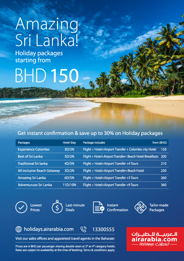 Amazing Sri Lanka!