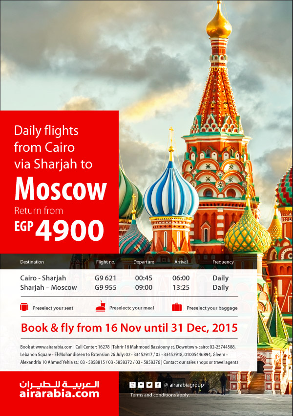 Daily flights from Cairo via Sharjah to Moscow