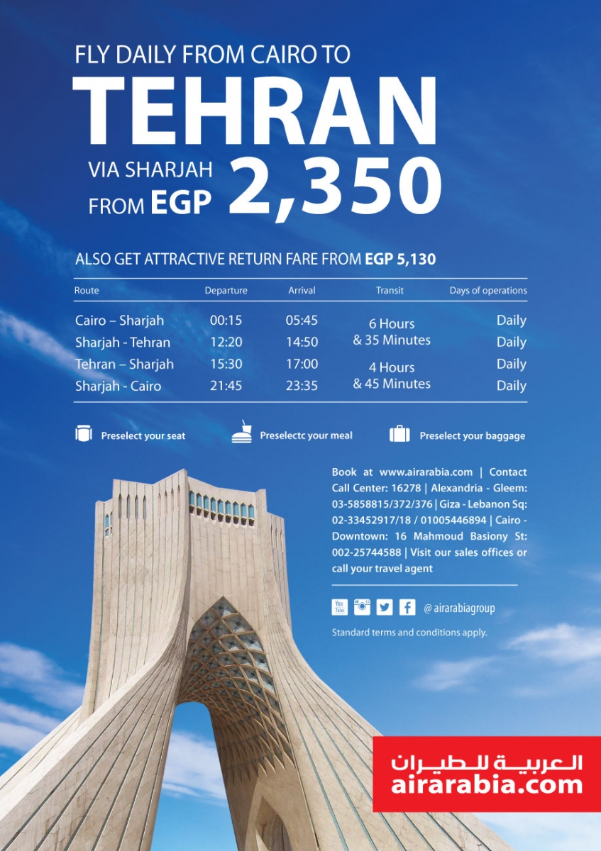 Fly daily from Cairo to Tehran!