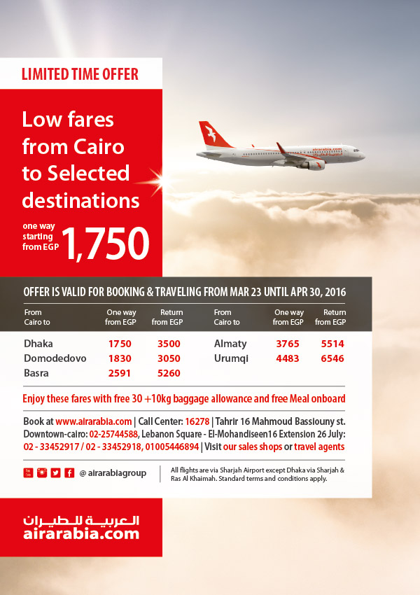 Low fare from Cairo to selected destinations