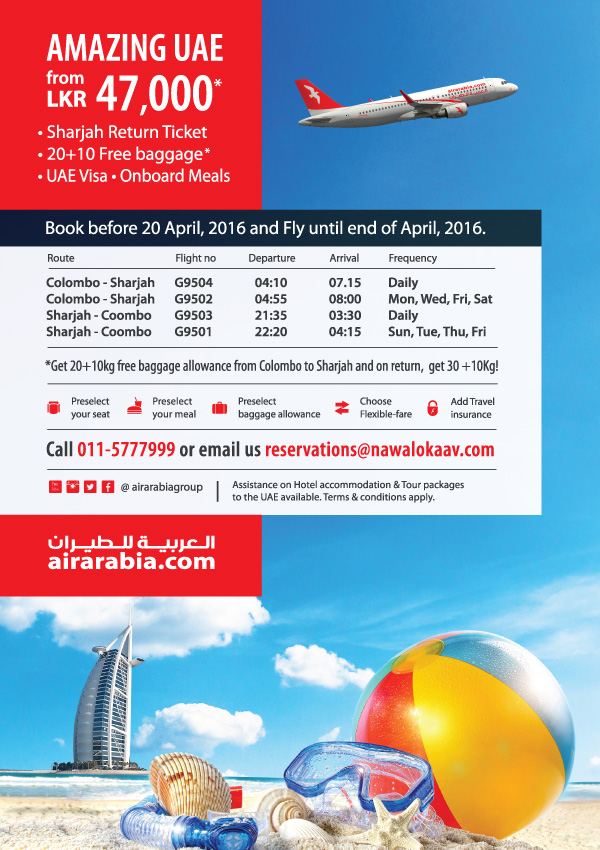Visit Amazing UAE starting from LKR 47,000