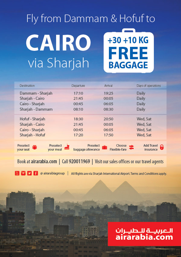 Fly from Dammam and Hofuf to Cario via Sharjah with 30 KG free baggage allowance!