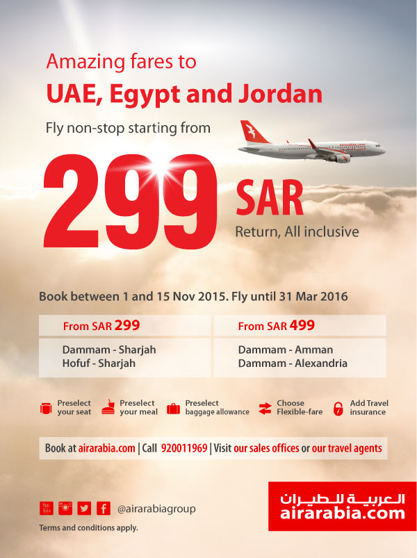 Starting from 299 SAR return, all inclusive!