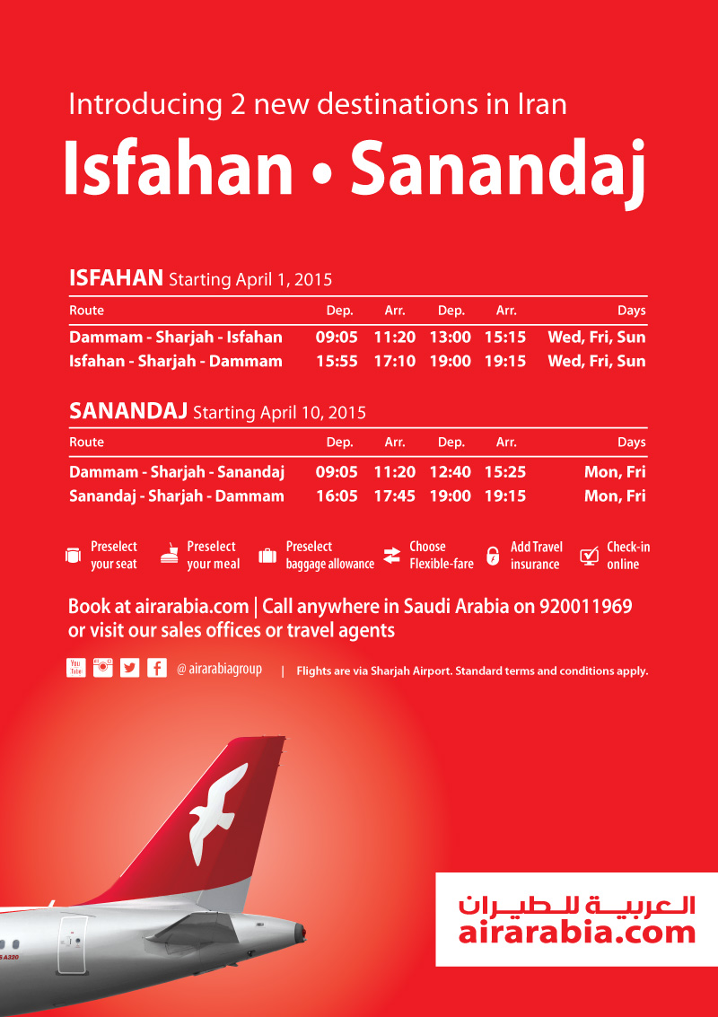 Introducing 2 news destinations in Iran