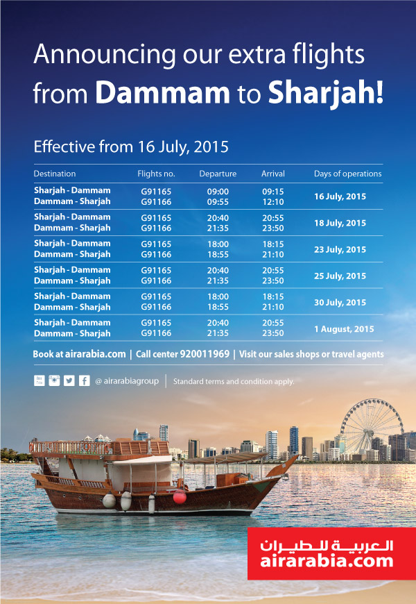 Announcing extra flights from Dammam to Sharjah!