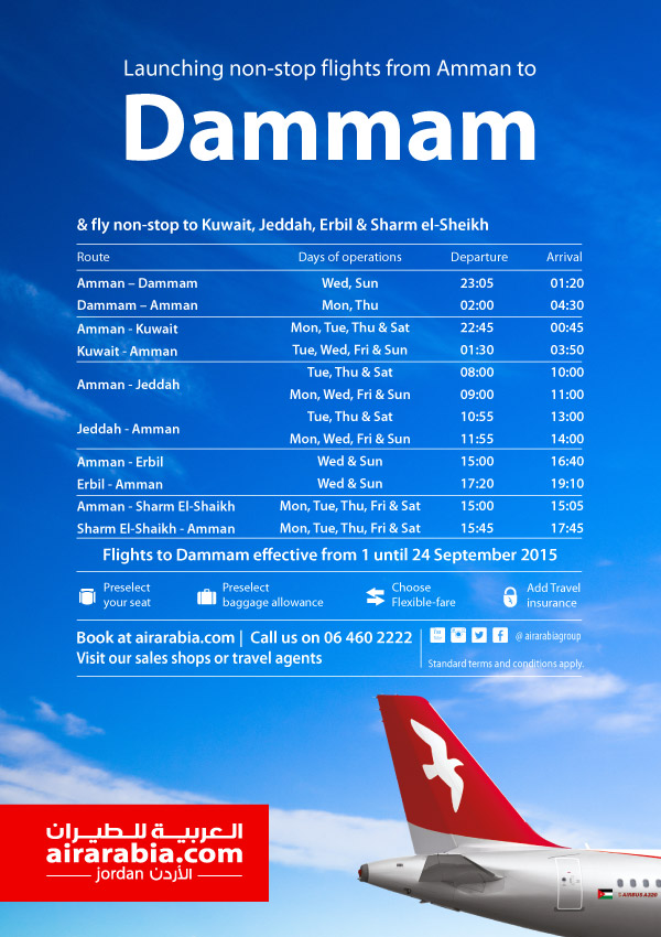 Non-stop flights from Amman to Dammam!