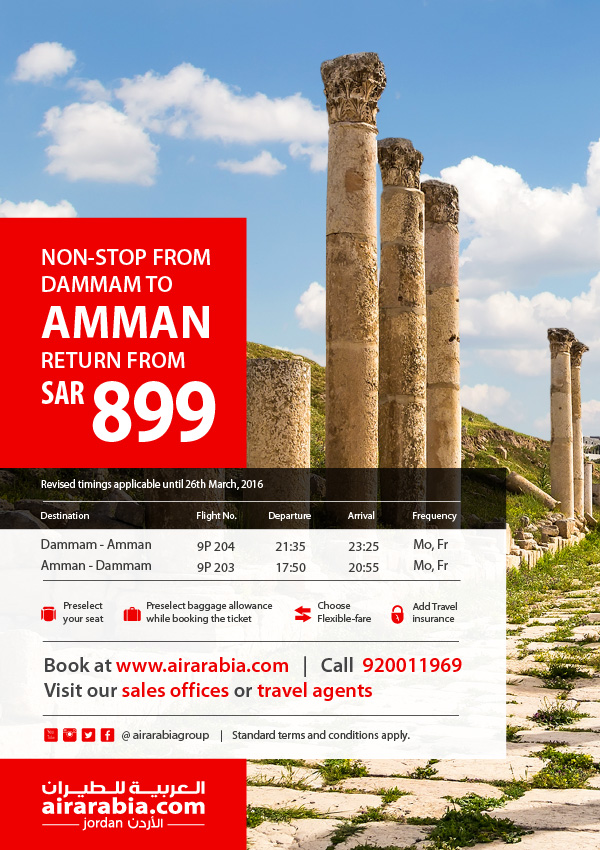 Non stop from Dammam to Amman return from SAR 899!