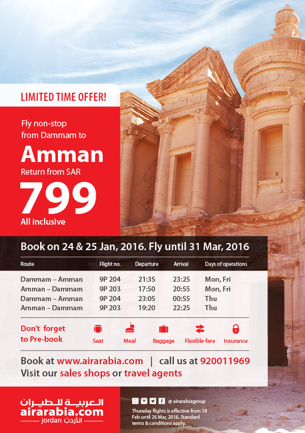 Non-stop from Dammam to Amman from SAR 799