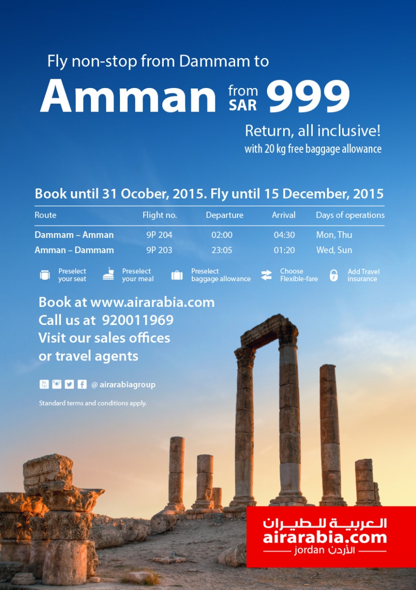Non-stop flights from Dammam to Amman!