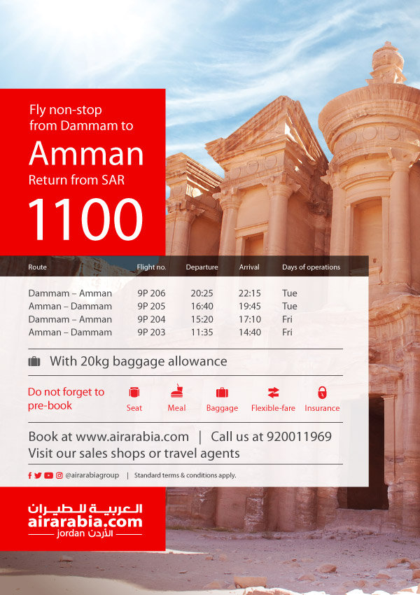 Fly non-stop from Dammam to Amman
