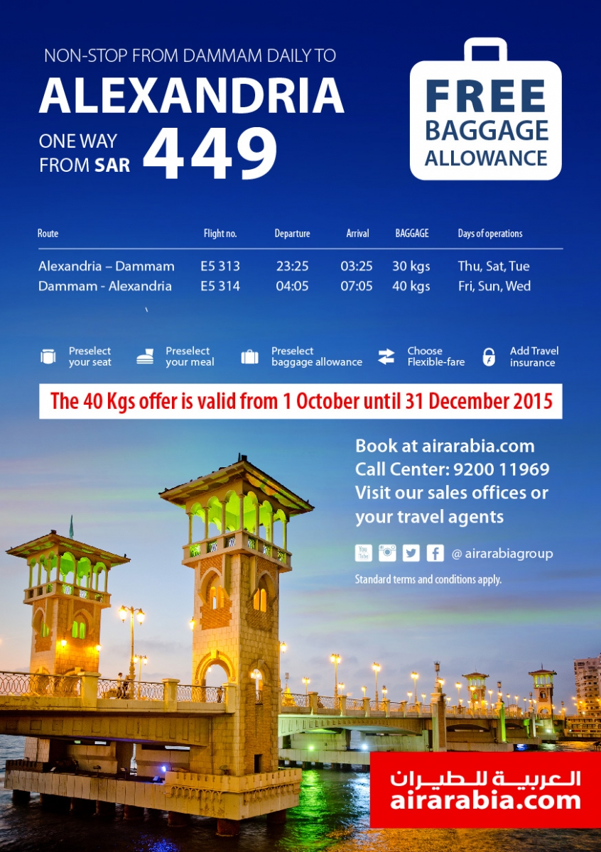 Daily non-stop flights from Dammam to Alexandria!