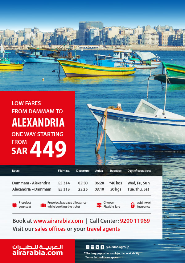 Low fares from Dammam to Alexandria one way starting from SAR 449!