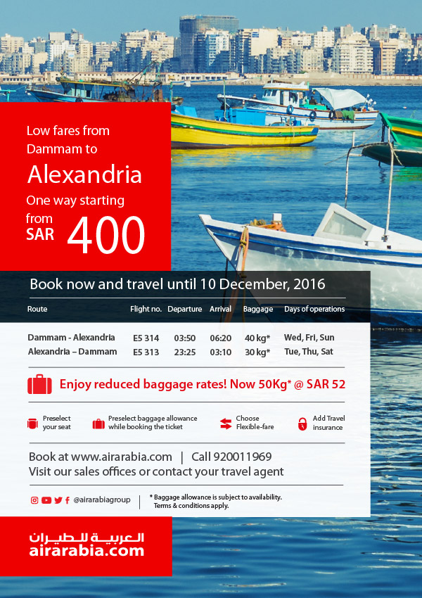 Low fares from Dammam to Alexandria