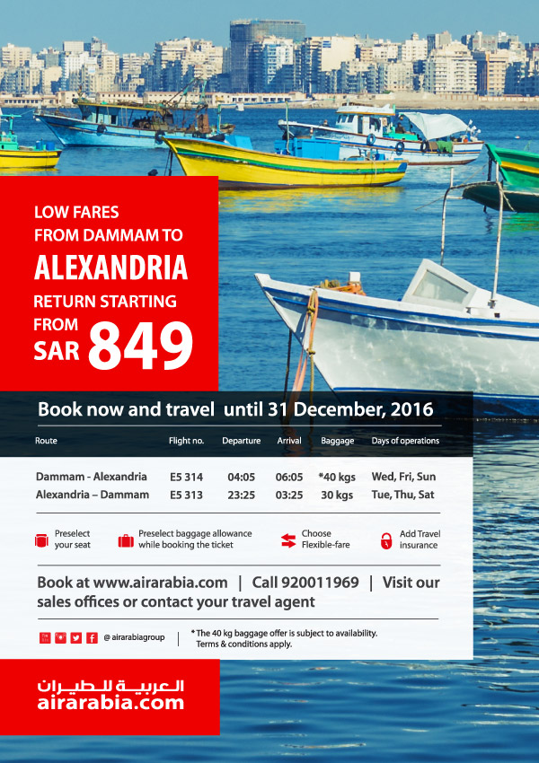 Low fares from Dammam to Alexandria