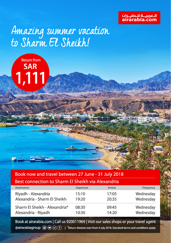 Amazing summer vacation to Sharm El Sheikh