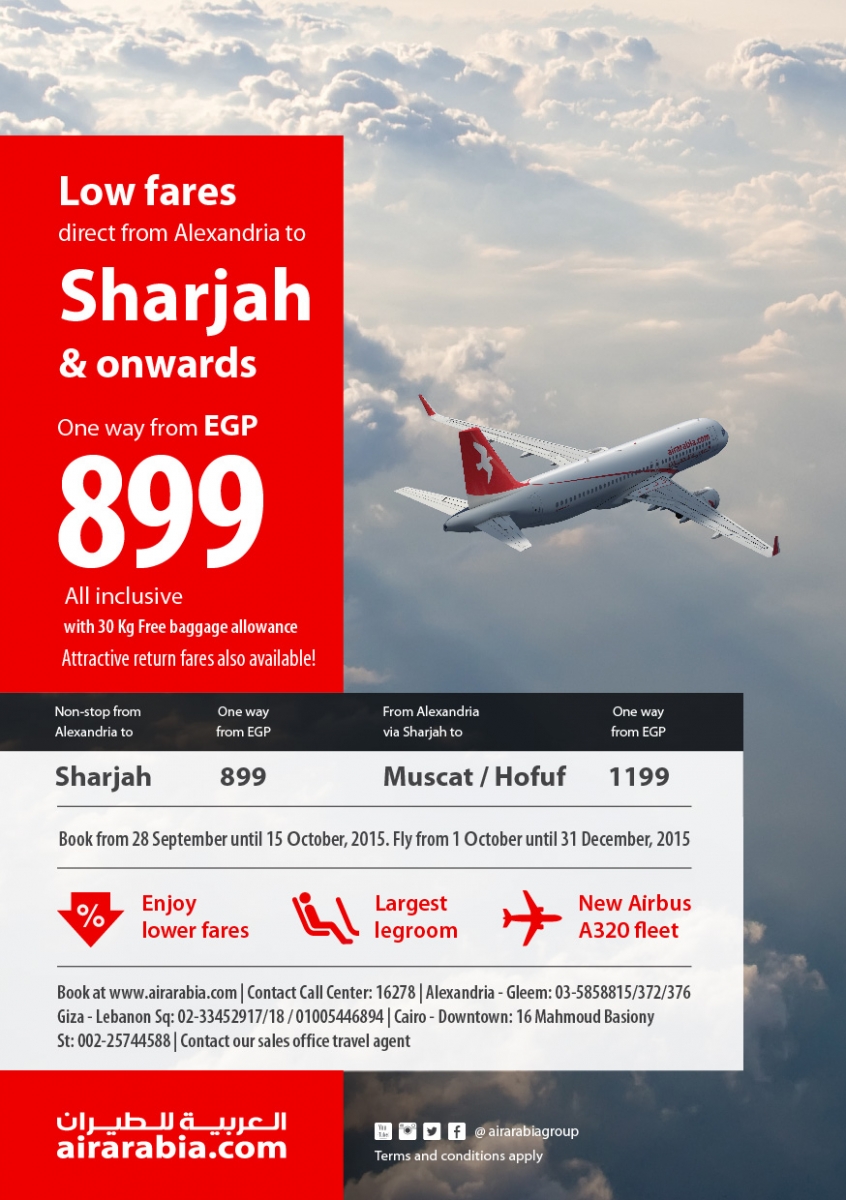 Low fares from Alexandria to Sharjah & onwards!