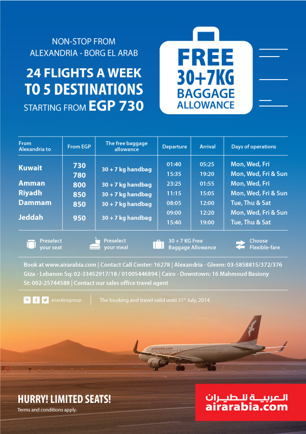 Fly from Alexandria to 5 destinations from EGP 730