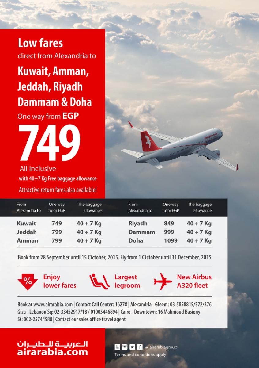 Low fares from Alexandria!