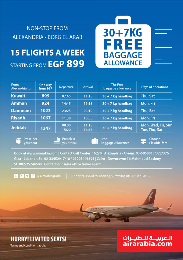 Non-stop from Alexandria starting from EGP 899!