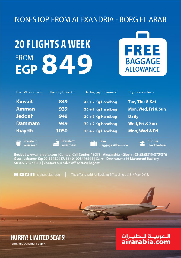 Non-stop from Alexandria 20 flights a week starting from EGP 849!