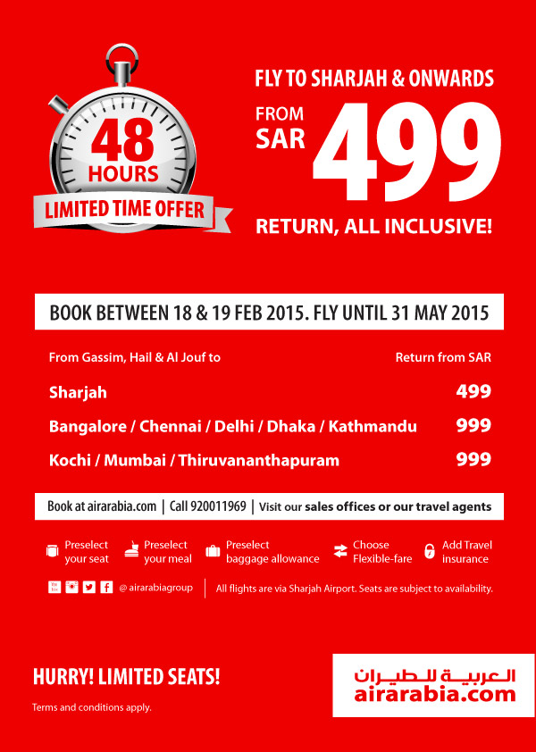 Limited time offer from Gassim, Hail and Al Jouf to Sharjah and onwards to selected destinations starting from SAR 499 return all inclusive!