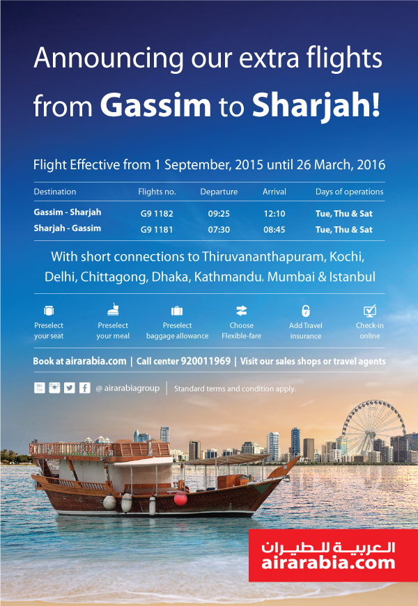 Announcing our extra flights from Gassim to Sharjah!