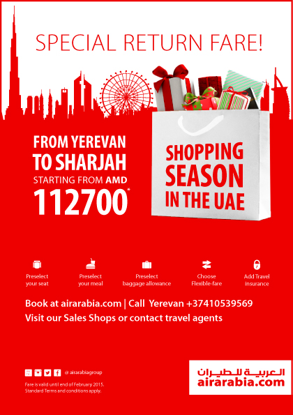 Enjoy shopping season in UAE!