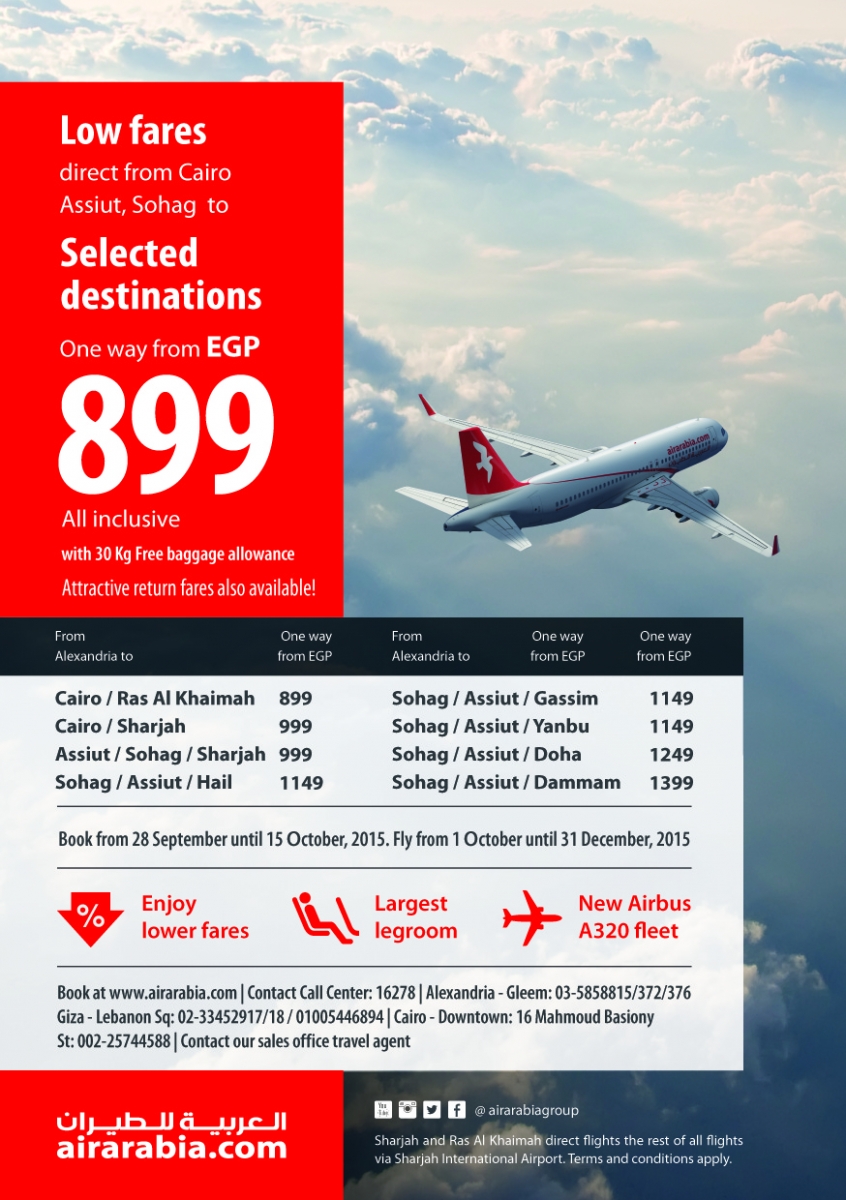 Low fares from Assiut, Cairo & Sohag!