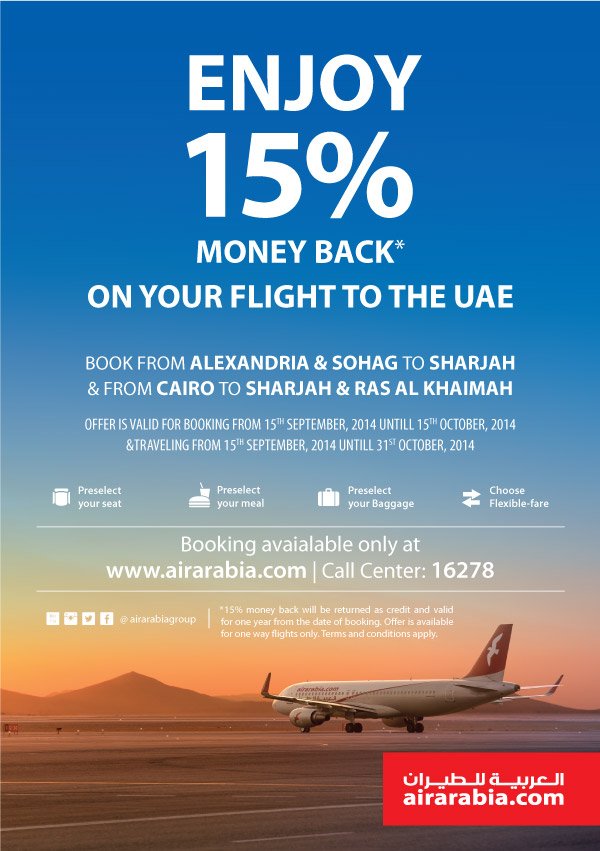 Enjoy 15% money on flights to UAE!