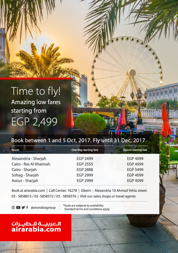Time to Fly!