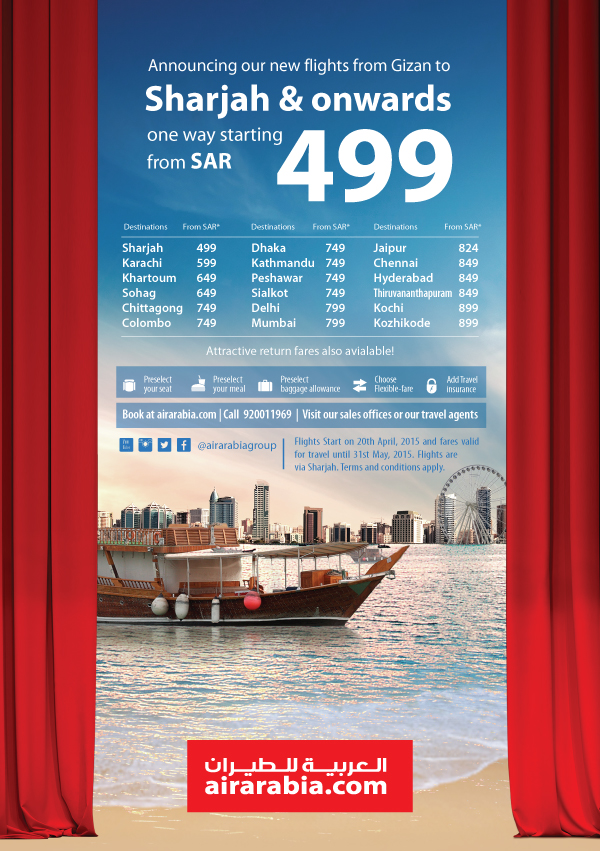 Announcing flights from Gizan to Sharjah & onwards!