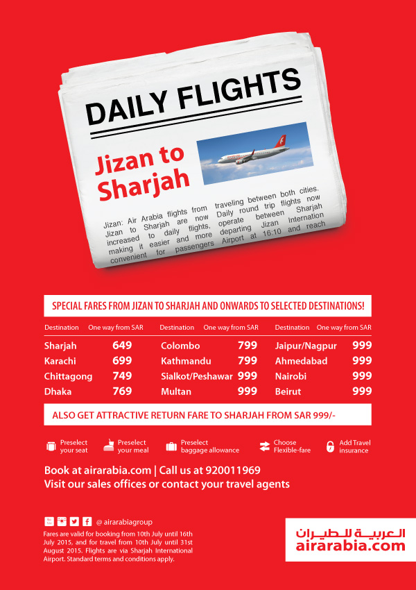 Daily flights from Jizan to Sharjah!