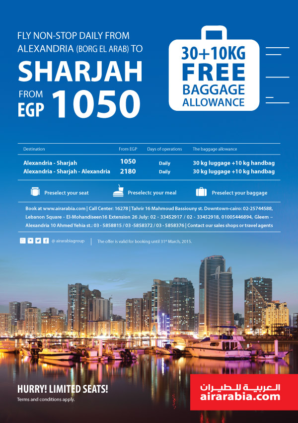 Fly non-stop from Alexandria to Sharjah starting from EGP 1050