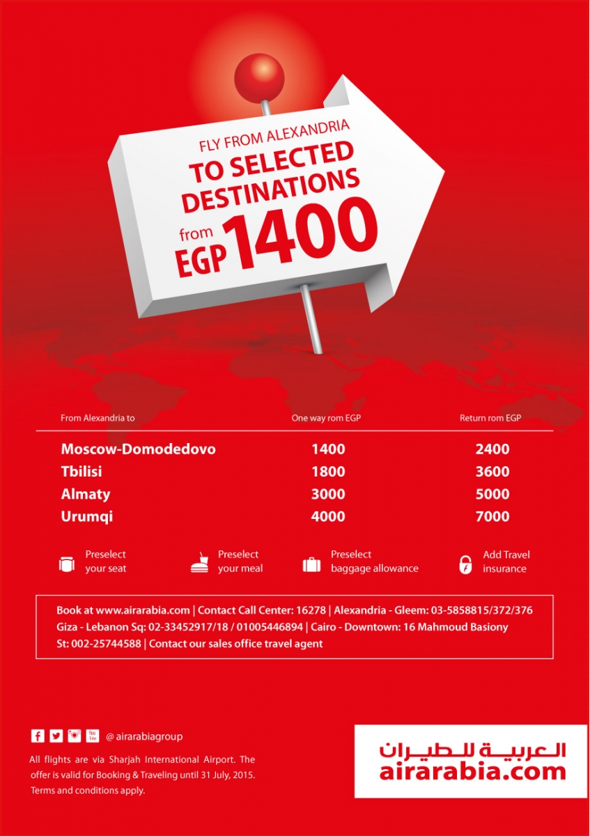 Fly from Alexandria to selected destinations from EGP 1400!