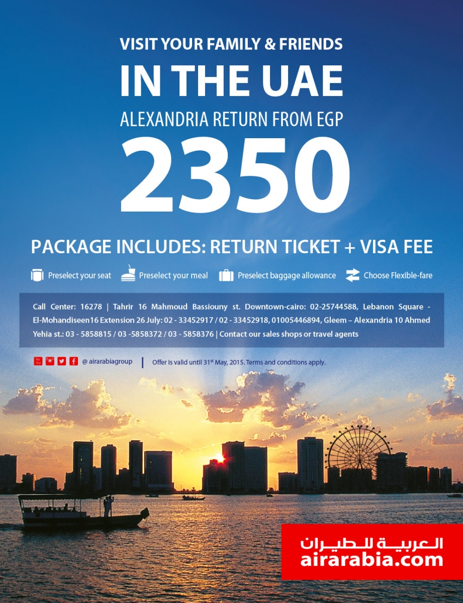 Visit your family and friends in UAE from Alexandria return from EGP 2350!