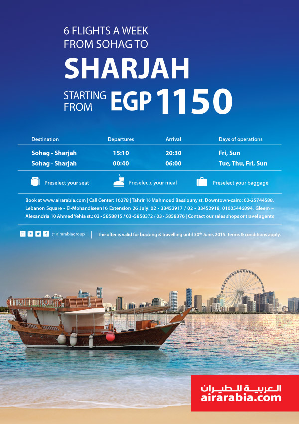 6 flights a week from Sohag to Sharjah!